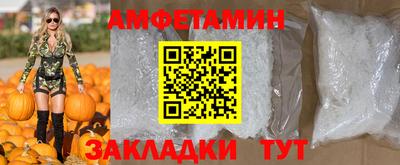 прущие грибы Нягань