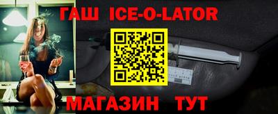 молекула духа Обь