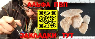 спиды Обнинск