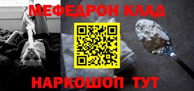 молекула духа Обь