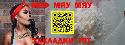 спиды Обнинск