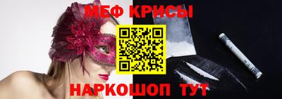 молекула духа Обь