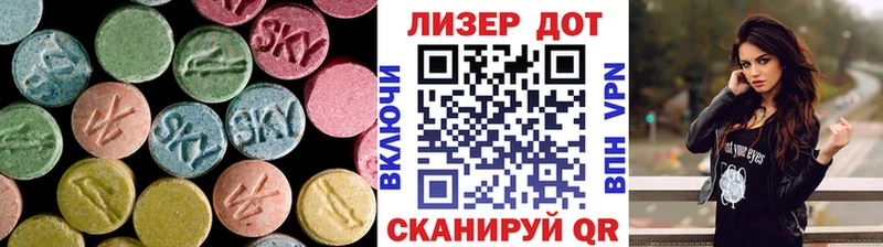 продажа наркотиков  blacksprut вход  Лсд 25 экстази кислота  Александров 