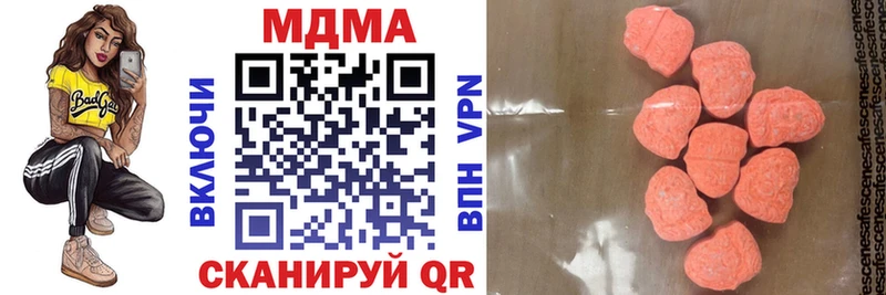 цены наркотик  Александров  MDMA молли 