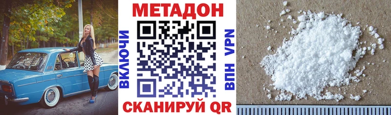 наркотики  Александров  Метадон мёд 