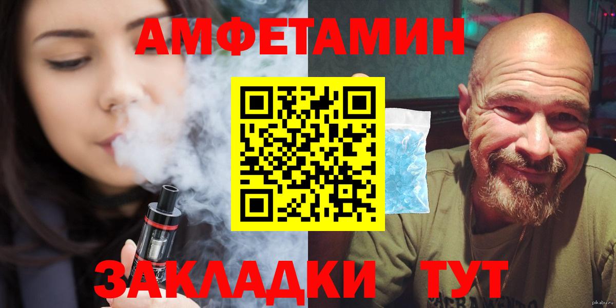 МДМА  МЕТАДОН  Александров  Марихуана  Вход с VPN  Гашиш  ТГК  Alpha-PVP СК кристаллы  Мефедрон кристаллы  ЭКСТАЗИ  Гашиш  Codein 