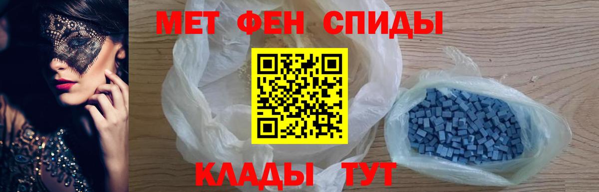 МЕТАМФЕТАМИН витя  Вход с VPN  Александров  МЕТАМФЕТАМИН витя 