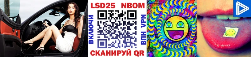 Наркотические марки 1,8мг  Александров 