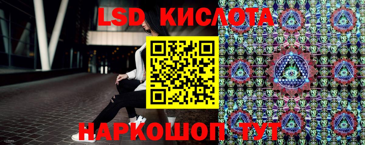 Наркотические марки  Марки 25I-NBOMe 1,8мг  Вход с VPN  Александров  наркошоп  Марки 25I-NBOMe 1,8мг 