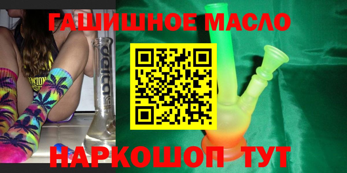 Дистиллят ТГК жижа Александров