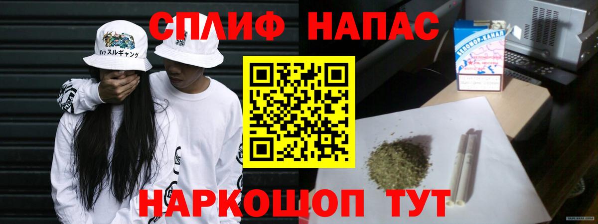 МАРИХУАНА AK-47 Александров